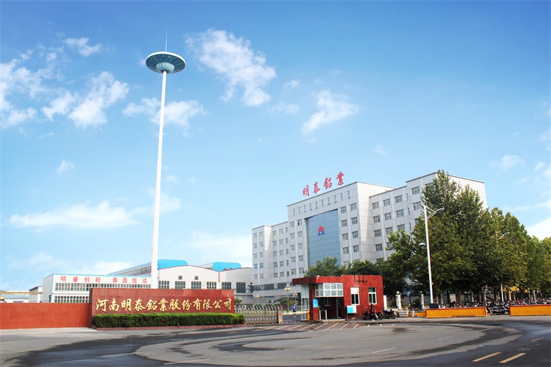河南明泰鋁業
